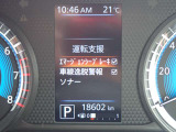 見やすいメータまわり!安全快適なドライブを♪