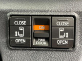 【両側パワースライドドア】スマートキーや運転席のスイッチで後席両側スライドドアの開閉が可能♪電動だから力を入れてドアを開ける必要が無く、小さなお子様でも簡単に開け閉めでき快適です♪