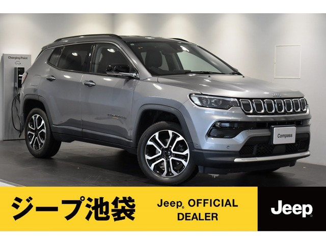 コンパス リミテッド 4WD