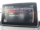 低速走行時の衝突被害軽減を支援するスマート・シティ・ブレーキ・サポートや、斜め後方の車両を検知するBSM機能を備えています。市街地走行や車線変更時の運転を補助し、日常の安心感向上に貢献します。