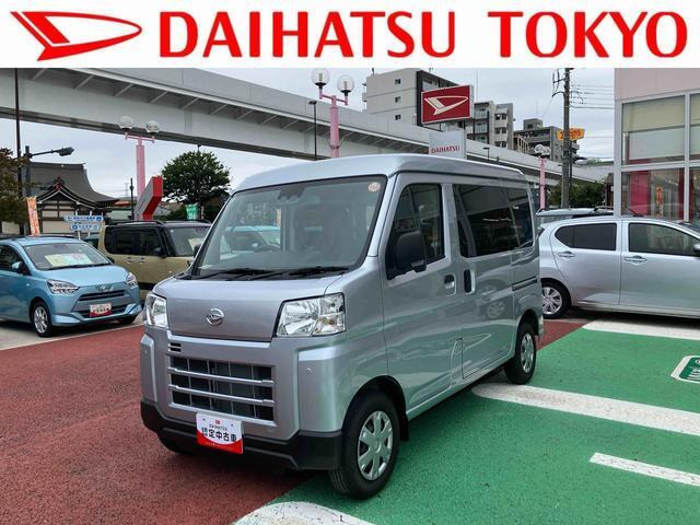 ハイゼットカーゴ スローパー 福祉タクシー仕様 スローパー