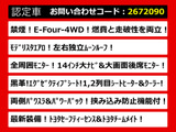 アルファード ハイブリッド 2.5 Z E-Four 4WD ムーンルーフ モデリスタエアロ 黒革