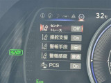 ★衝突被害軽減ブレーキ★先行車との距離を検出!前方車など検知し危険時、警告やブレーキ作動で衝突被害の軽減を図る装置です!
