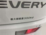 積載量350kg