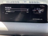 マツダは衝突被害軽減ブレーキだけでは終わらない。走る歓びを提供する為に考えた、マツダの安全思想。【プロアクティブセーフティ】 充実の先進安全装備【i-ACTIVSENSE】で、貴方の運転をサポート。