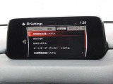 衝突被害軽減ブレーキをはじめとして、各種安全装備が充実しております。詳しくはスタッフまでお尋ねください。