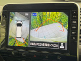 【アラウンドビューモニター】専用のカメラにより、上から見下ろしたような視点で360度クルマの周囲を確認することができます☆死角部分も確認しやすく、狭い場所での切り返しや駐車もスムーズに行えます。