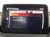 Apple Carplay・Android Auto対応!マツダ コネクト(コマンダーコントロール)でスマートフォンを操作して、通話、音楽を聴いたり、マップで目的地を調べることができます。