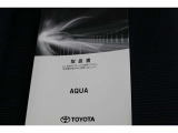 取扱説明書。