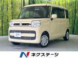 SDナビ 禁煙車 衝突軽減システム スマートキー コーナーセンサー