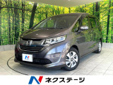 禁煙車 両側電動ドア 純正SDナビ ホンダセンシング バックカメラ