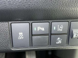 【横滑り防止機能】 車両走行安定補助システム搭載  車が横滑りしそうになった際に、横滑りを防ぐ安全装備が付いています。