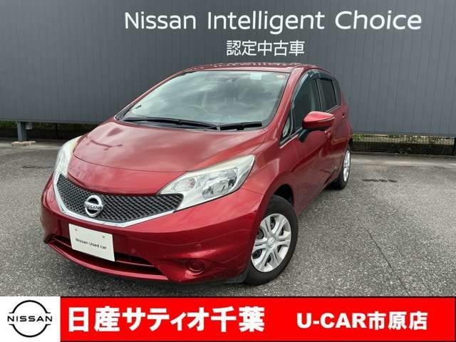 ノート 1.2 X DIG-S