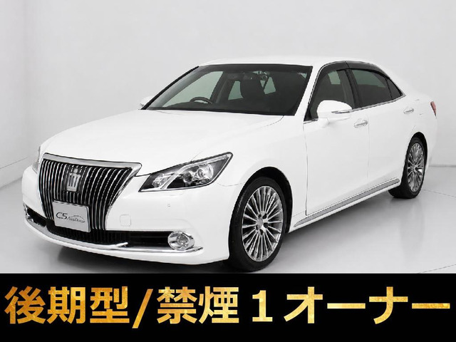 クラウンマジェスタ 3.5 Fバージョン 最上F 黒本革 フルエアロ プリクラッシュ