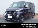 日産のハイトワゴン!!令和3年式ルークスハイウェイスターGターボ プロパイロットEDが入庫致しました♪
