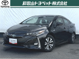 充電電気とガソリンで走ることが出来るプラグインハイブリッド「プリウスPHV」です!エコカーの域を超えた乗り心地と加速感を是非ご体感ください!