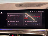 ●シートヒーター&ベンチレーション:冬は冷たく・夏は熱くなりやすいレザーシートのデメリットを軽減してくれます♪季節を問わず快適にお乗りいただけます♪
