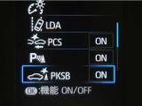 サポカーSとは、緊急ブレーキに加えて、高齢者に多いと言われている踏み間違い事故防止をサポートする機能です。詳しくは販売店スタッフまでお尋ね下さい。