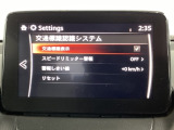 フォワードセンシングカメラで認識した交通標識をアクティブドライビングディスプレイに表示し、交通標識の見落とし防止を図り、安全運転を支援します。