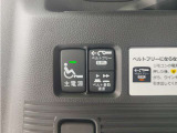 車両後方にウィンチのコントロールパネルがございます。