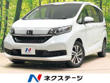 後期 6人乗 純正9型ナビ 純正フリップダウンモニター Sパッケージ