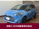 鳥取県内のお客様への販売に限らせていただきます。