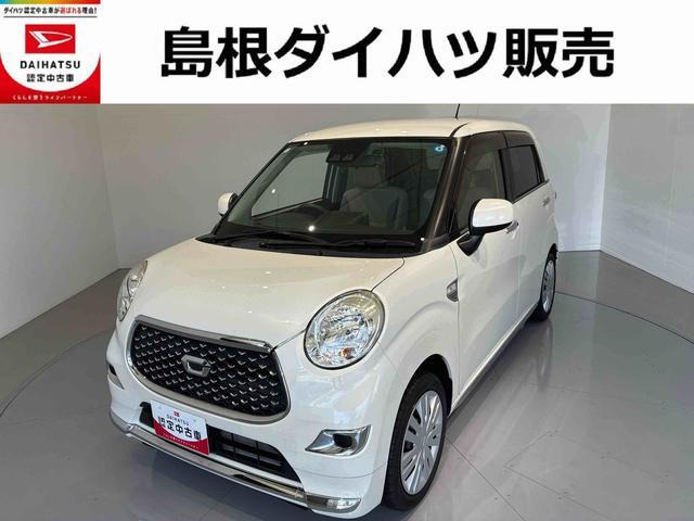 キャスト スタイル X SAIII