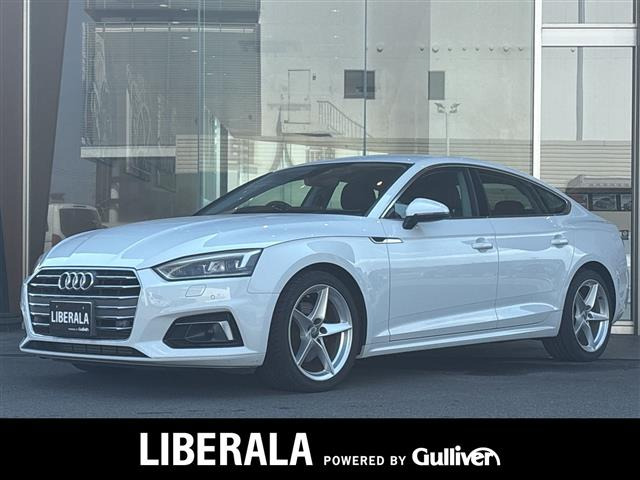 A5スポーツバック 2.0 TFSI スポーツ 本革シート 修復歴無し