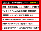 ヴェルファイア ハイブリッド 2.5 Z プレミア E-Four 4WD ムーンルーフ ワンオーナー