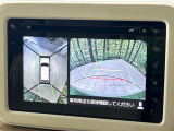 【マルチビューカメラシステム】専用のカメラにより、上から見下ろしたような視点で360度クルマの周囲を確認することができます☆死角部分も確認しやすく、狭い場所での切り返しや駐車もスムーズに行えます。