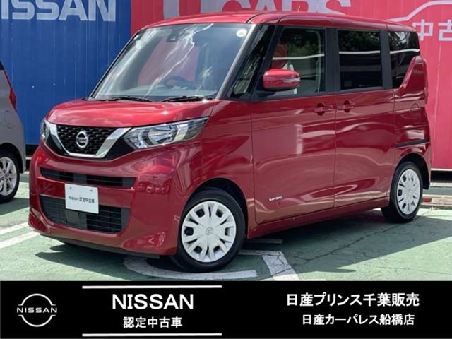 デイズルークス X