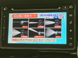 停車中には、地上デジタル放送を視聴できます。休憩時間などに、ニュースやドラマを楽しんでみてはいかがでしょうか。