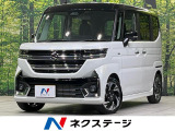メーカーナビ 全周囲カメラ 両側電動ドア シートヒーター 禁煙車