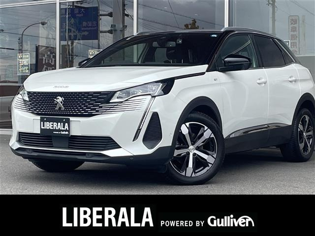 3008 GT ブルーHDi サンルーフ 修復歴無し