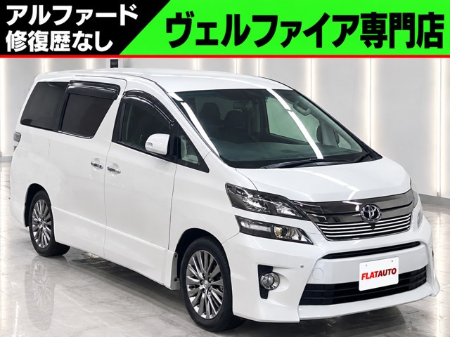 トヨタ ヴェルファイア 