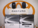 スマートキー付。取扱説明書とメンテナンスノートもあります☆品質評価シート付いてます!トヨタ認定中古車ライト!!