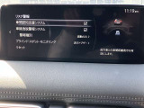 マツダは衝突被害軽減ブレーキだけでは終わらない。走る歓びを提供する為に考えた、マツダの安全思想。【プロアクティブセーフティ】 充実の先進安全装備【i-ACTIVSENSE】で、貴方の運転をサポート。