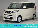 クリック頂きましてありがとうございます。 当店は、日産正規ディーラーの日産プリンス熊本販売(株) カーランド御領店です。