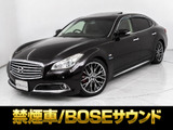 日産 シーマハイブリッド 3.5 VIP G
