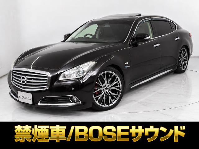 シーマハイブリッド 3.5 VIP G サンルーフ BOSE&リアエンター 黒本革