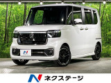 ターボ 両側電動ドア バックカメラ 衝突被害軽減システム 禁煙車 ドラレ