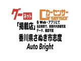 スクラム  