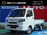 このたびは日産プリンス千葉・茂原中古車センタ-の車両をご覧頂きありがとうございます。気になることなどございましたらお気軽にお問い合わせください。