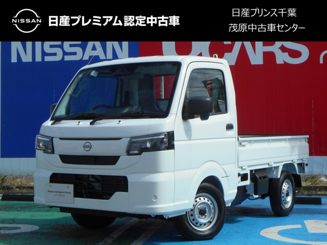 NT100クリッパー DX 農繁仕様 4WD 