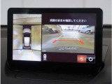 【360&deg;ビュー・モニター】クルマを真上から見たような俯瞰(ふかん)映像や助手席側のサイド映像など、視点を切り替えて表示。さまざまなアングルで視界をサポートします。
