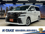 (禁煙車)(両側パワースライドドア)(純正ナビ)(バックカメラ)(コーナーセンサー)(クルーズコントロール)(オットマン)(オートライト)(キャプテンシート)(ETC)(純正18インチAW)