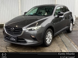 販売後も責任のある対応を行うため、ご契約は関東マツダの店舗にアフターサービス来店が可能なお客様とさせていただきます。遠方にお住まいのお客様は、ご希望であればお近くのマツダ販売店へご相談ください。
