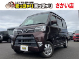 この度は、数多くの掲載車両の中から弊社在庫車両をご覧頂きまして、誠にありがとうございます。お電話でお問い合わせの際は車体番号の末尾3桁をお伝えいただけますとスムーズにお話しさせていただけます。