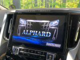 【BIG-X11インチナビ】人気の大画面BIG-Xナビを装備。専用設計で車内の雰囲気にマッチ!ナビ利用時のマップ表示は見やすく、テレビやDVDは臨場感がアップ!いつものドライブがグッと楽しくなります♪