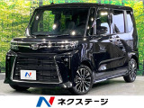 衝突軽減 9型ディスプレイ バックカメラ 両側電動スライド LEDライト